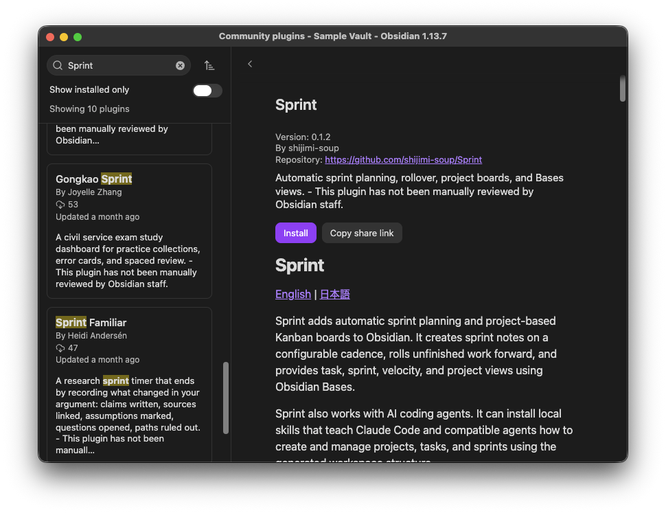 Sprint selected in the Obsidian Community plugins browser with the Install button visible